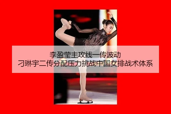 li-ying-ying-zhu-gong-xian-yi-chuan-bo-dong-diao-lin-yu-er-chuan-fen-pei-ya-li-tiao-zhan-zhong-guo-nv-pai-zhan-shu-ti-xi-2-558.jpg
